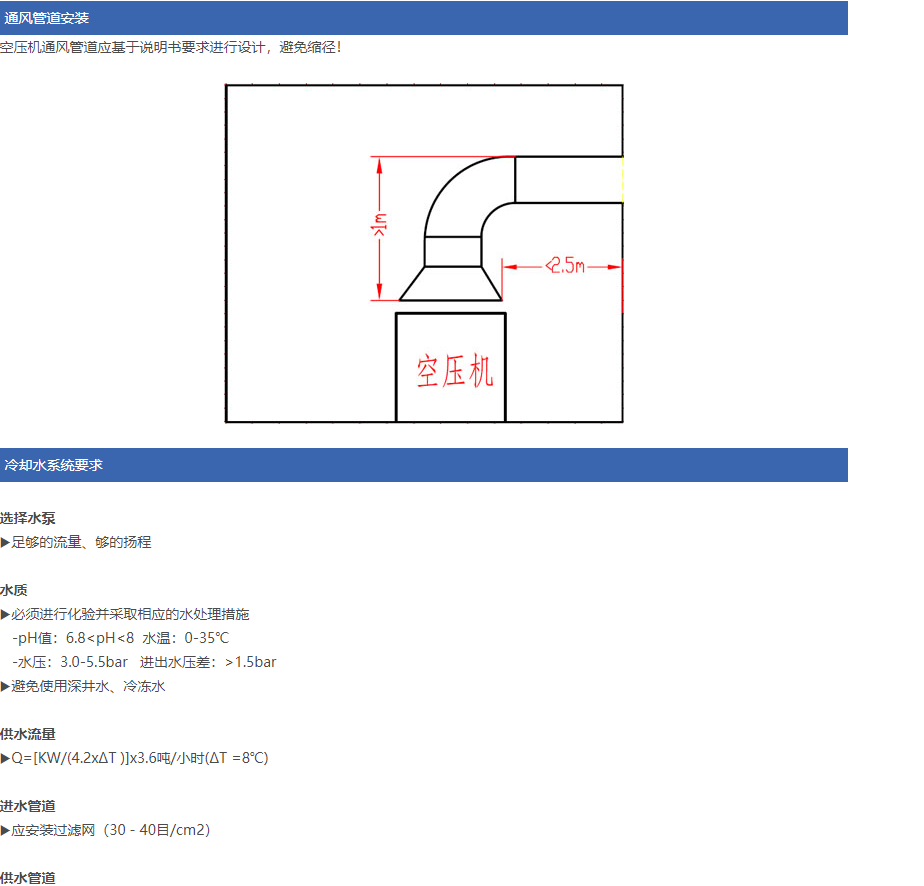 售后服務與保養 (3).png
